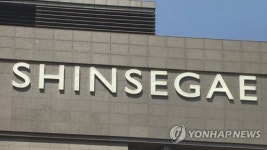 울산 혁신도시 내 신세계백화점 건립 하세월