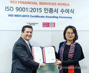 RCI 코리아, 자동차 금융업계 최초 ISO 9001 인증 획득