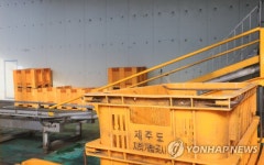 멈춰선 제주도개발공사 감귤가공공장