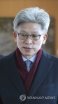 굳은 표정의 송병기 부시장