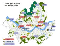 서울 21곳서 신년 해맞이 행사…일출시간은 07:46