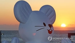 풍요·다산 뜻하는 쥐, 전남에 지명 가장 많아