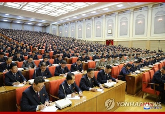 북한, 노동당 제7기 제5차 전원회의 개최