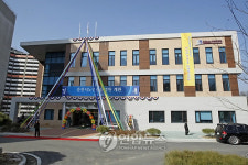춘천시 노인전문병원 수탁자로 강남의료재단 선정