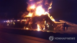 [속보] 군 당국 세종 육군부대 화재 인명피해 없어