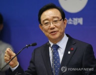 기자회견 하는 송철호 울산시장