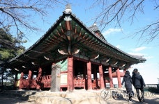 오늘부터 보물로 승격된 경포대