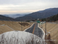 울산 울주-청도 잇는 운문터널 개통