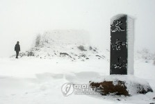 겨울 도시 태백 3년째 눈 없는 12월 속상해요