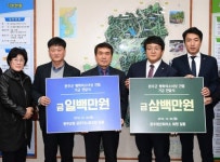 평화의 소녀상 전북 완주에도 건립된다…3·1절 제막 목표