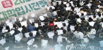 'SKY' 대학 정시경쟁률 4.2대 1…
