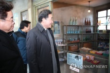 이낙연 총리, 문경 석탄박물관 방문