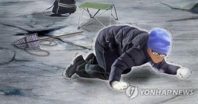 충북 증평 증안저수지서 50대 숨져…얼음낚시하다 빠진듯