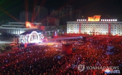 화려한 무대로 꾸며진 북한 설맞이 축하 공연
