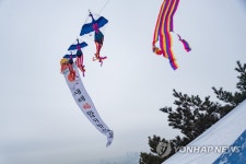 2020 아차산 해맞이 축제