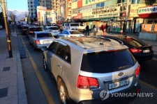 주차장 된 도로