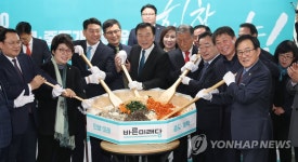 비빔밥 비비는 손학규 대표