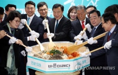 비빔밥 비비는 손학규 대표