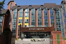 [전북소식] 전북 인재육성재단, 서울·전주장학숙 입사생 모집