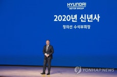 2020년 신년사하는 정의선 부회장