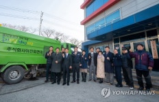 아진피앤피, 진공 청소차 강화 운영 계획 발표