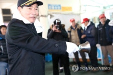2020년 첫 대게 거래