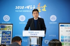 기자회견하는 포항시장