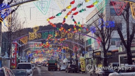 불 밝힌 화천 선등거리