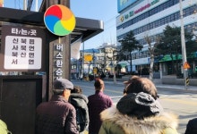 환승은 곧 지옥 춘천 시내버스 개편에 교통약자 분통