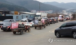 농기구 다닐 길 없어지면 농사는 어떻게 지으라고
