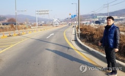 농기구 다닐 길 없어지면 농사는 어떻게 지으라고
