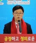 이정만 전 대전지검 천안지청장 천안갑 출마 선언