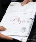 문재인 대통령이 변호했던 낙동강변 살인사건 결국 재심