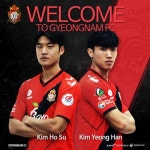 프로축구 경남 설기현 감독 제자 김호수·김영한 영입