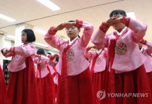 전통예절 너무 어려워요.