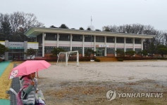 DMZ 대성동 초등학교 졸업식