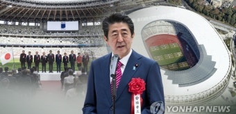아베, 19개국 대사 불러 올림픽 협조 요청…韓대사 불참