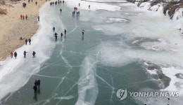 철원군, 겨울 폭우로 한탄강 얼음트레킹 축제 1주 연기
