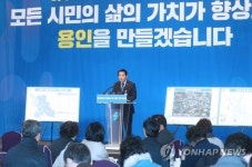 용인시, IT·BT·CT 관련 기업 유치에 총력