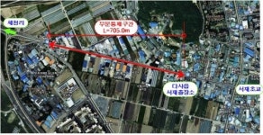 [대구 달성소식] 서재본길 도로 3개월간 부분 통제