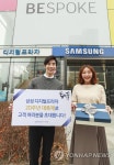 삼성전자, 삼성 디지털프라자 20주년 대축제 진행
