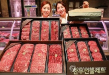 현대백화점, 1++등급 명품 한우 선물세트 한정 판매