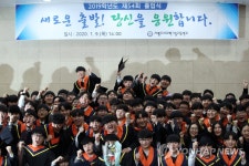 당신의 새로운 출발을 응원합니다