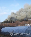 횡성 돼지농장서 불…치솟는 연기