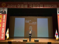 충북 국회의원 의정보고회 막판 러시
