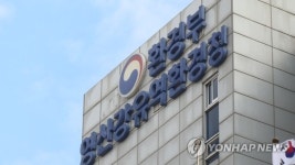 영산강·섬진강 환경 지킴이 40명 모집…주 5일 8시간 근무