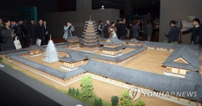 국립익산박물관 개관
