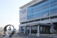 케이워터기술경남서부권사업소 | 한국수자원공사 금·영·섬 권역 본부 전경