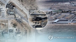 미국·이란 이어주는 '우체부' 스위스…
