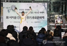 '태움' 희생 서지윤 간호사 1주기…
